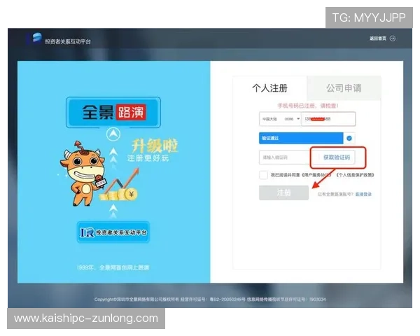尊龙平台·官网提供详细的注册流程与新手礼包，帮助新用户快速融入游戏