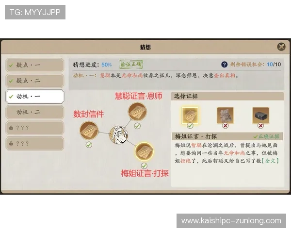 熟悉尊龙现金旧版：详细指南与使用技巧分享